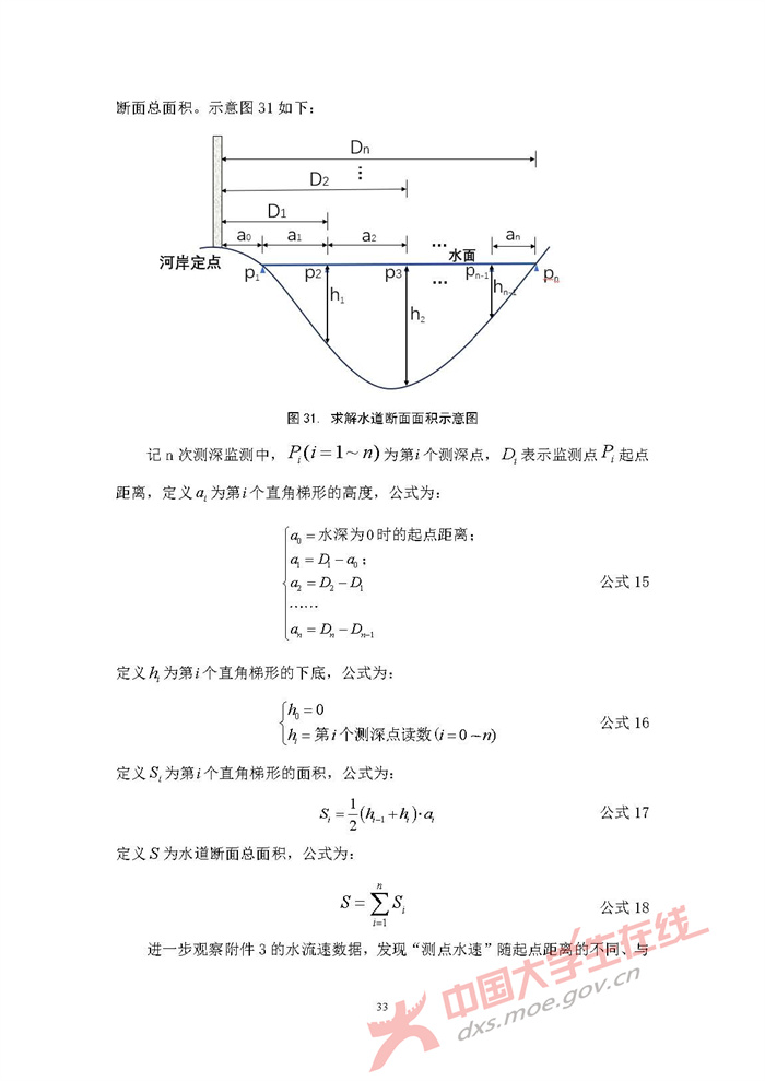 E032_页面_33.jpg