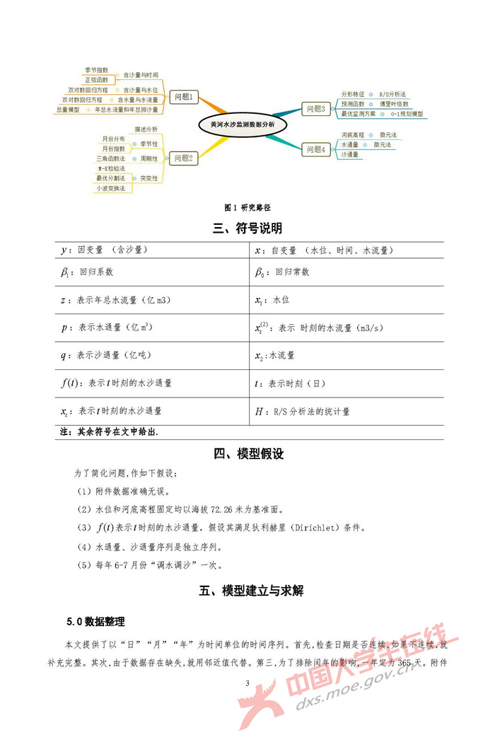 E176_页面_03.jpg