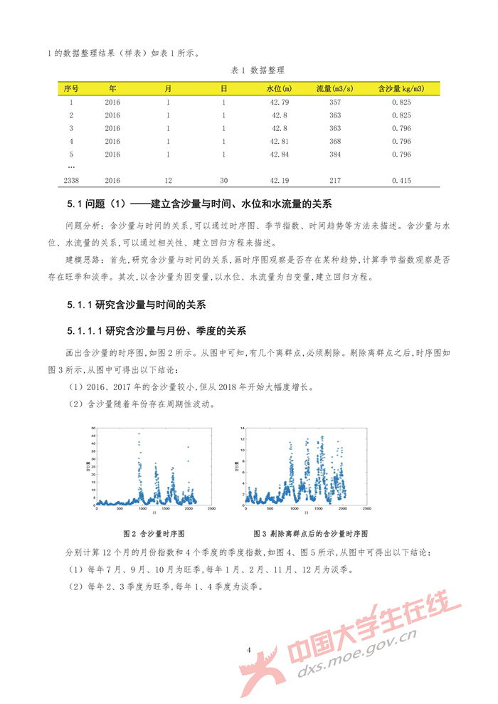 E176_页面_04.jpg