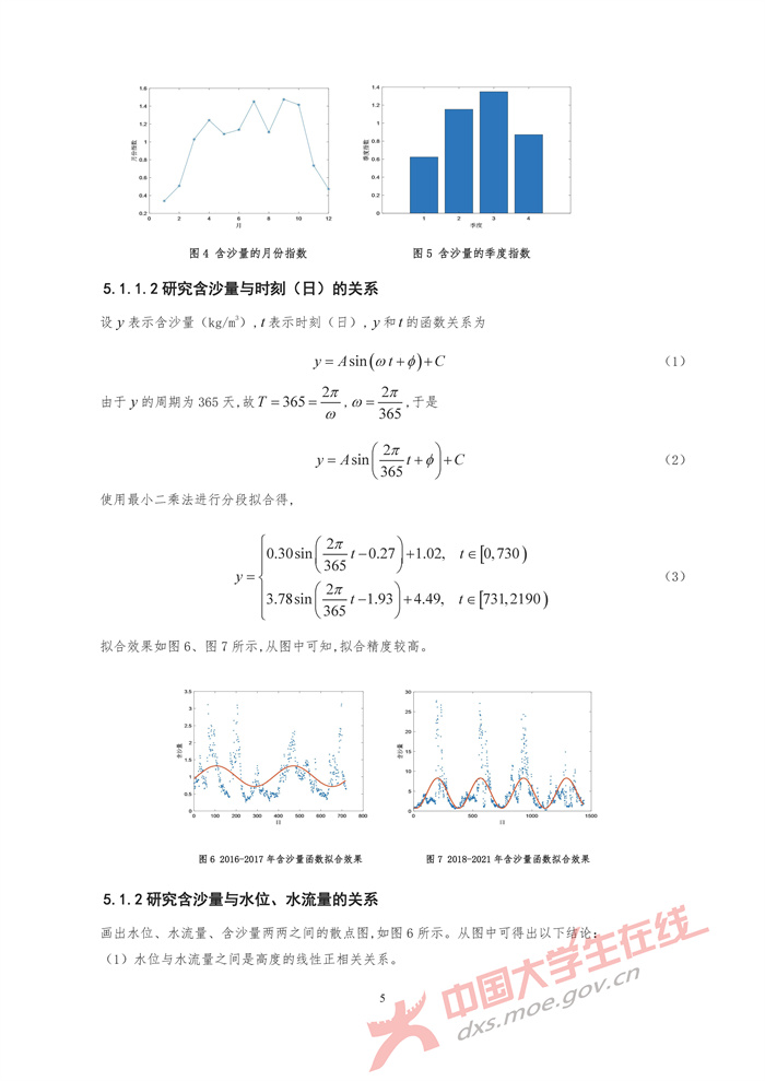 E176_页面_05.jpg