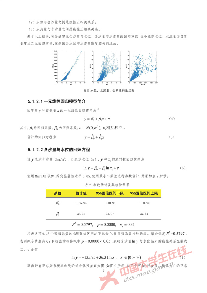 E176_页面_06.jpg