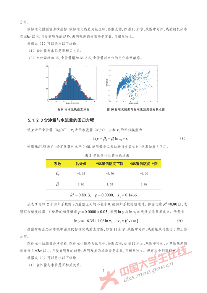 E176_页面_07.jpg