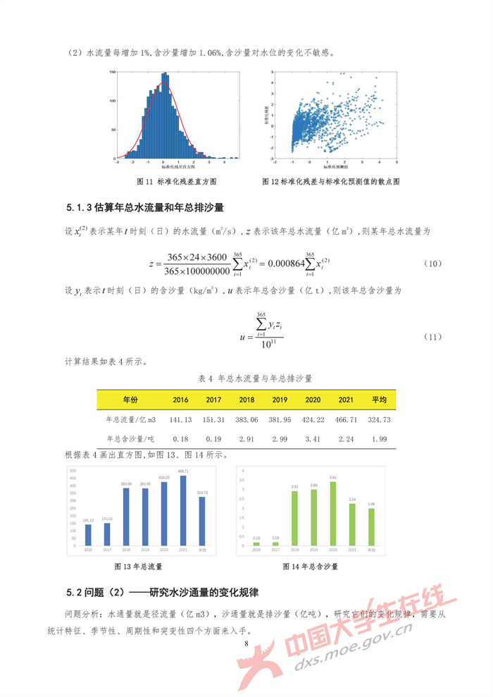 E176_页面_08.jpg