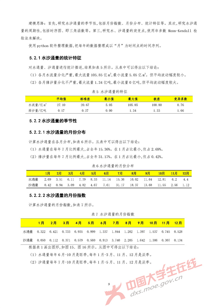 E176_页面_09.jpg