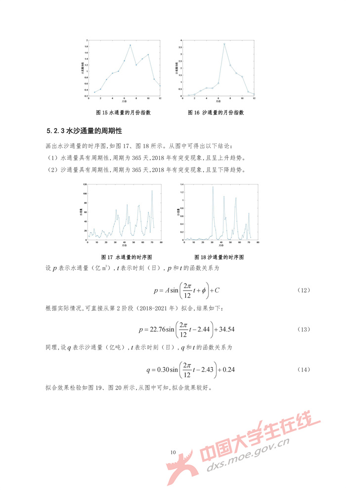 E176_页面_10.jpg