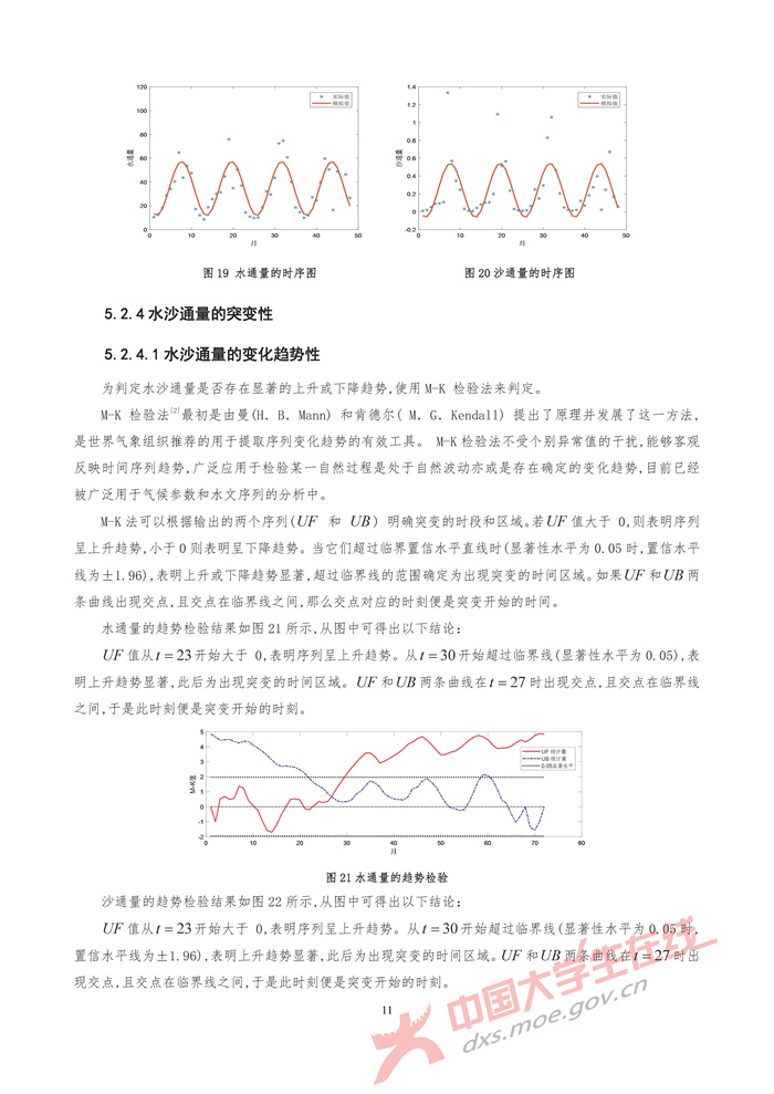 E176_页面_11.jpg