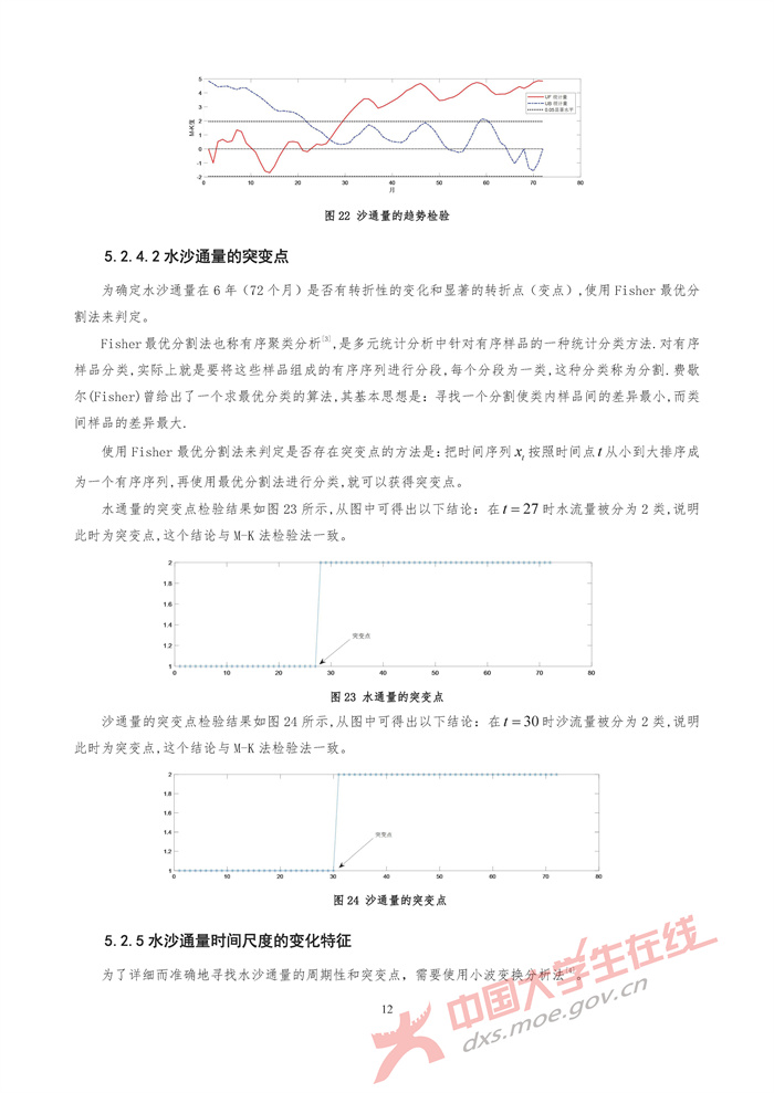 E176_页面_12.jpg