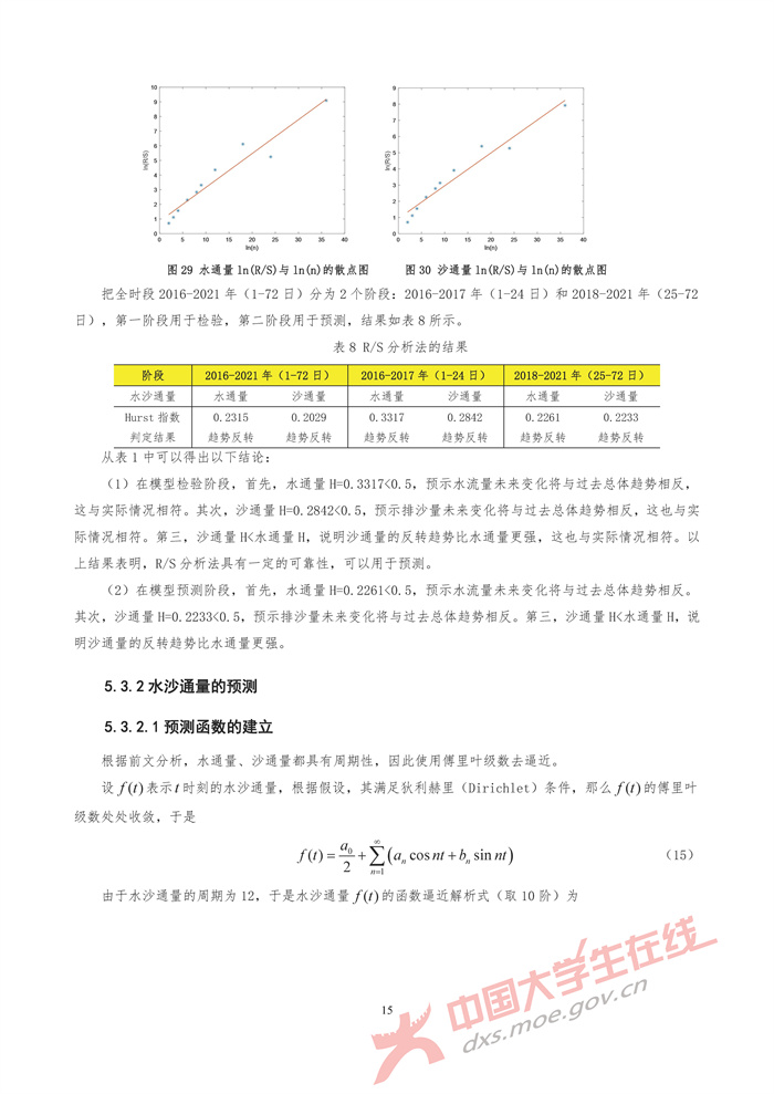 E176_页面_15.jpg