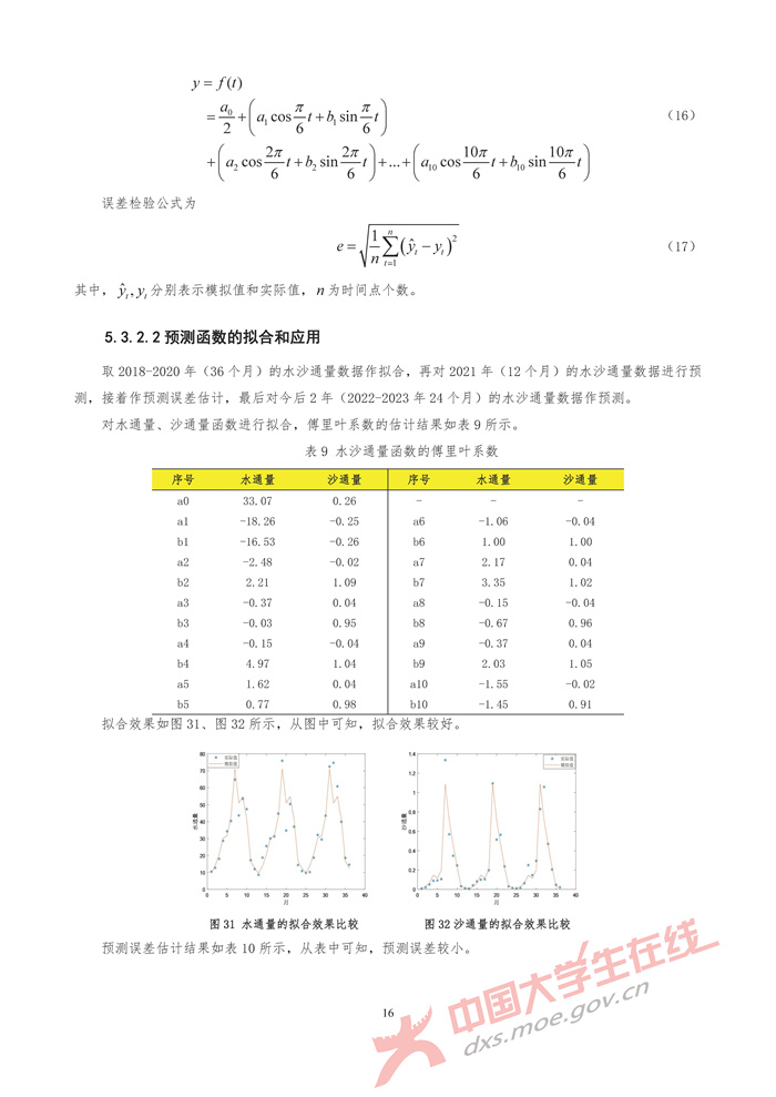 E176_页面_16.jpg