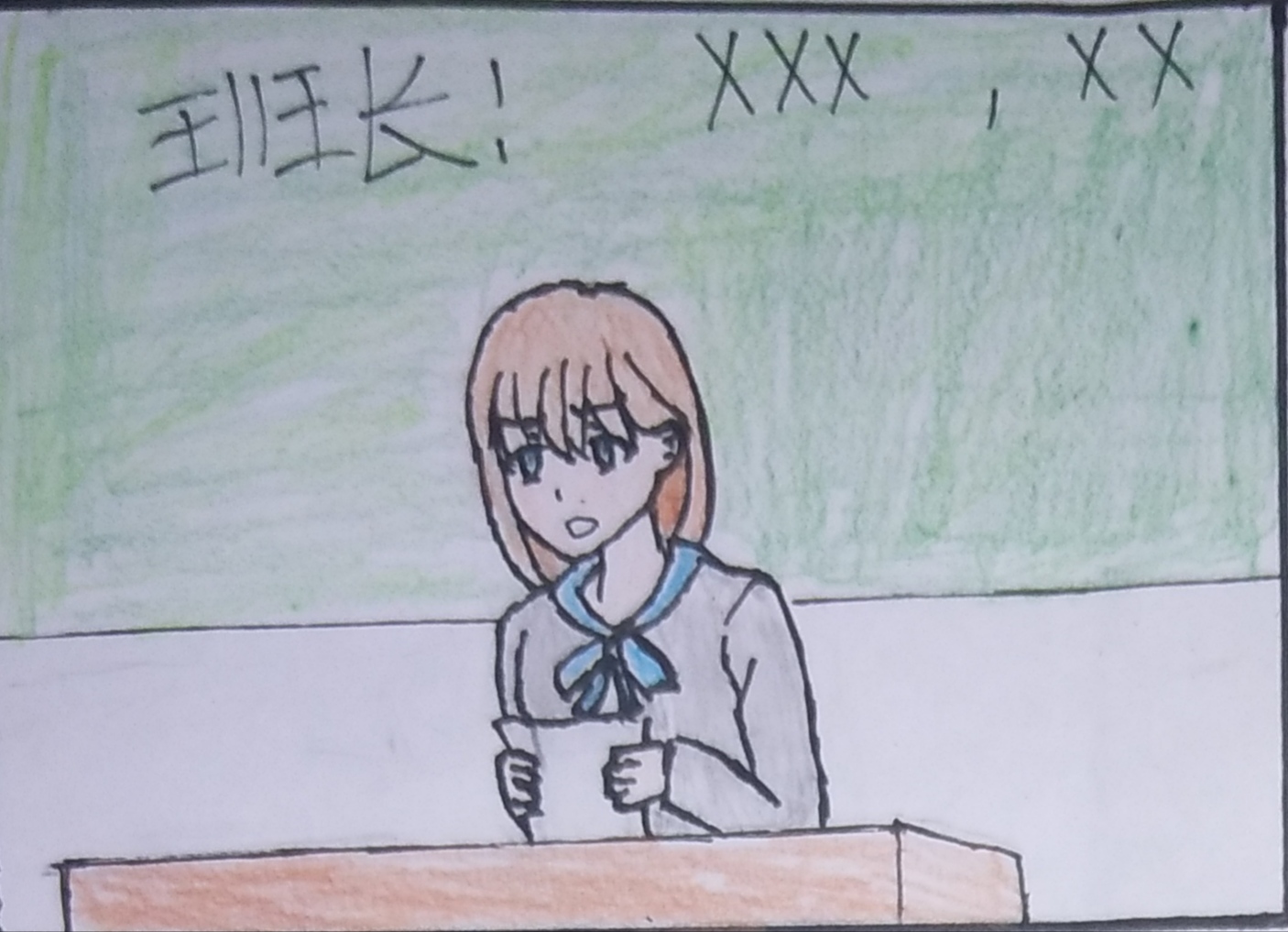 刚上大一的女孩竞选班长