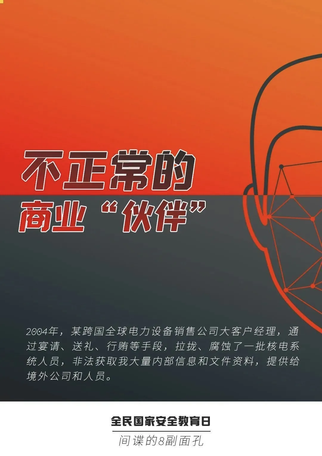 快来找找行走的"50万"!