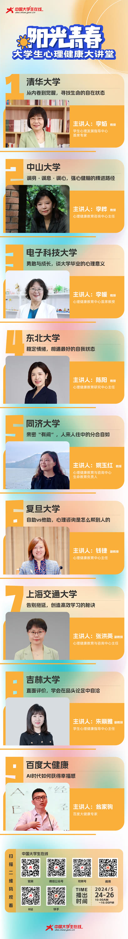 微信图片_20240521113046 微信图片_20240521113046
