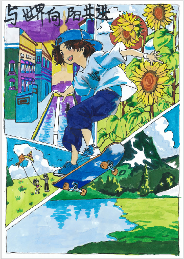 河北金融学院:"画中有话,用心表达"心理漫画征集活动