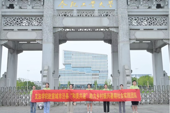 图为团队合照 队员黎旦媚 摄.png