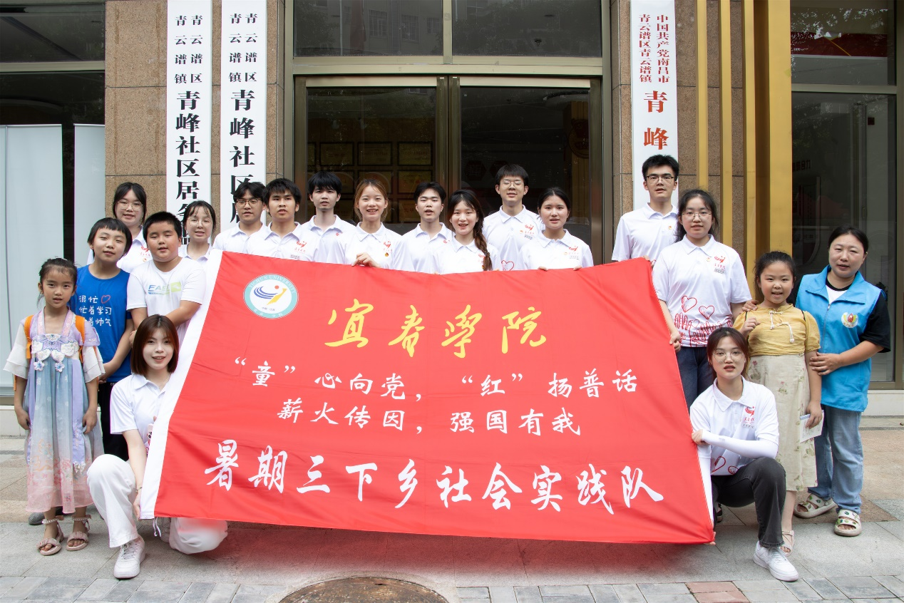 图为实践队前往童心港湾服务大合照。通讯员 彭翔 摄.png