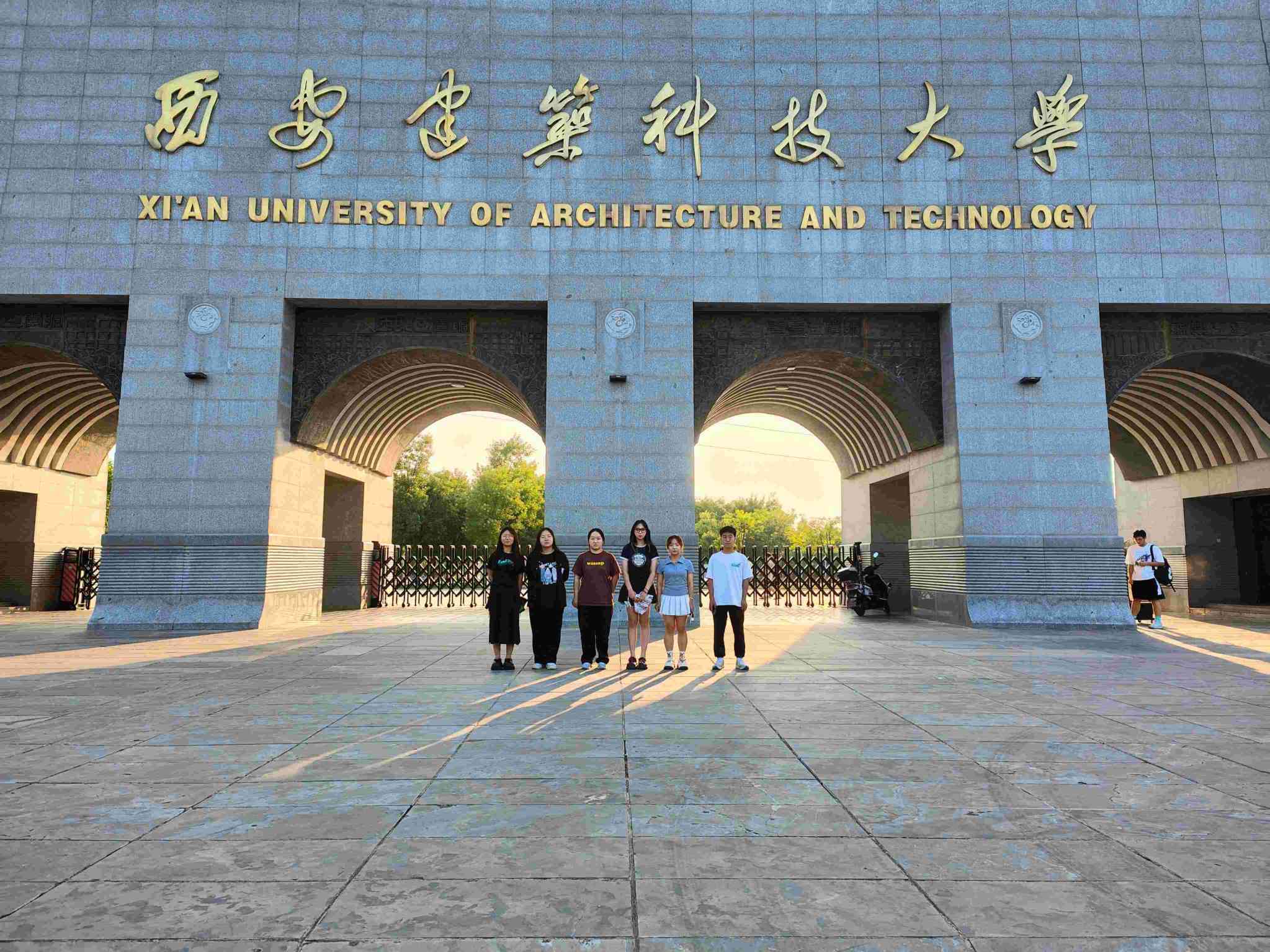 西安建筑科技大学暑期社会实践:探访平遥古城,传承中华文化 - 实践 - 