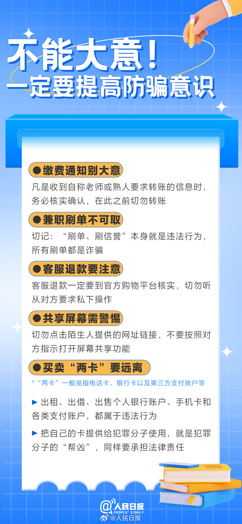 实用收藏！大学新生报到一站式清单请收好