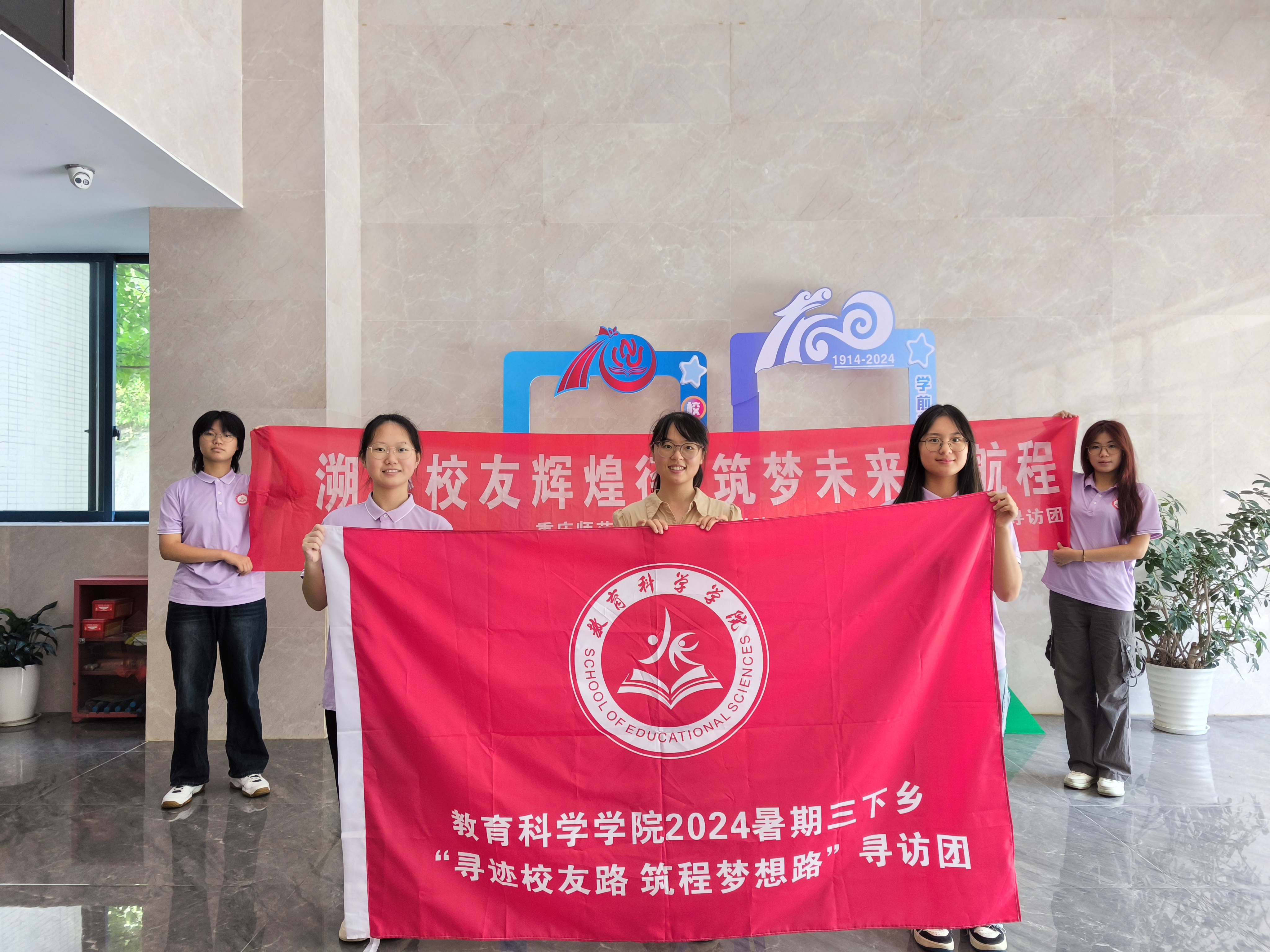 图为寻访团成员与杰出校友合照。通讯员 方灿 摄