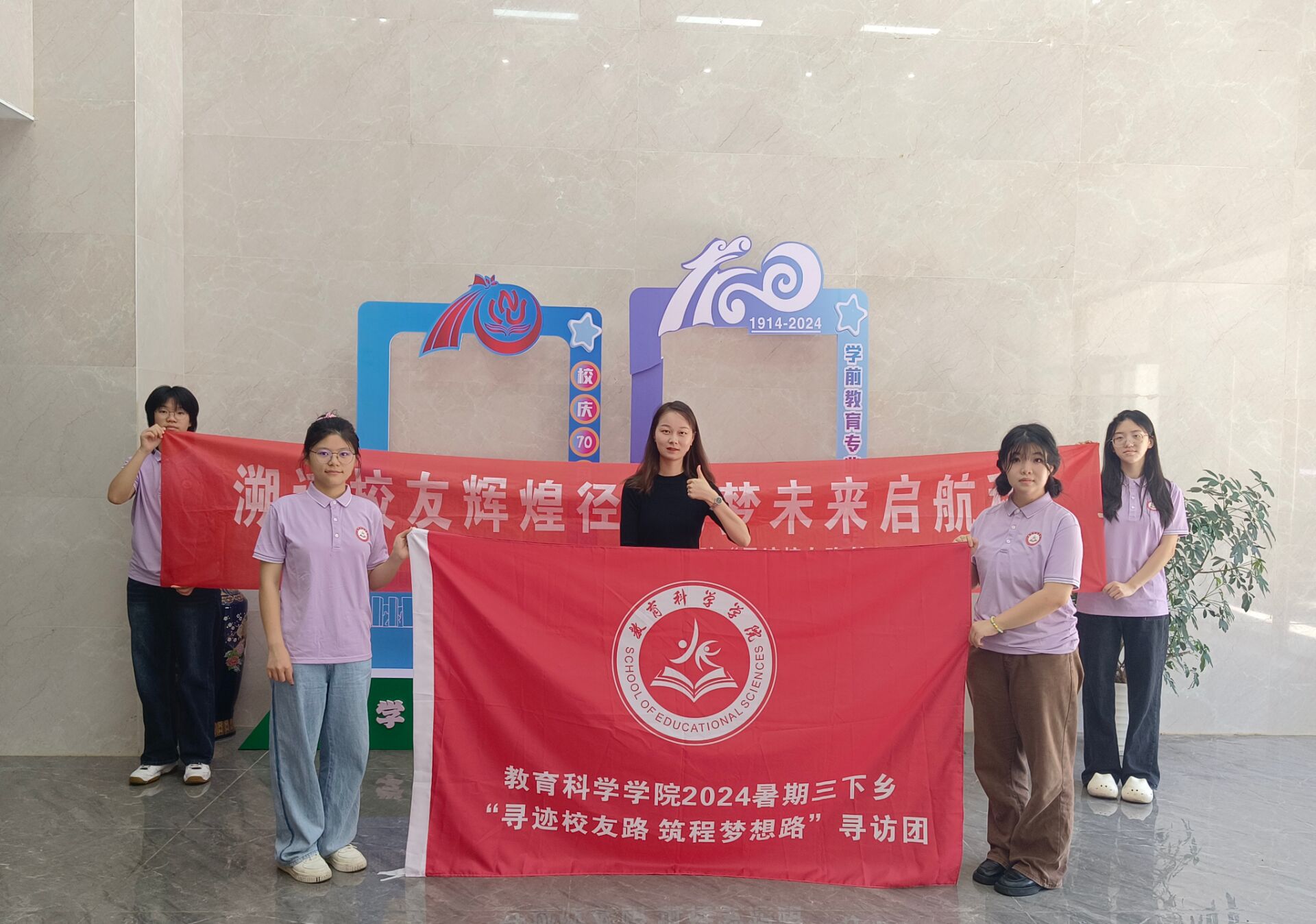 图为寻访团成员与杰出校友合照。通讯员 方灿 摄