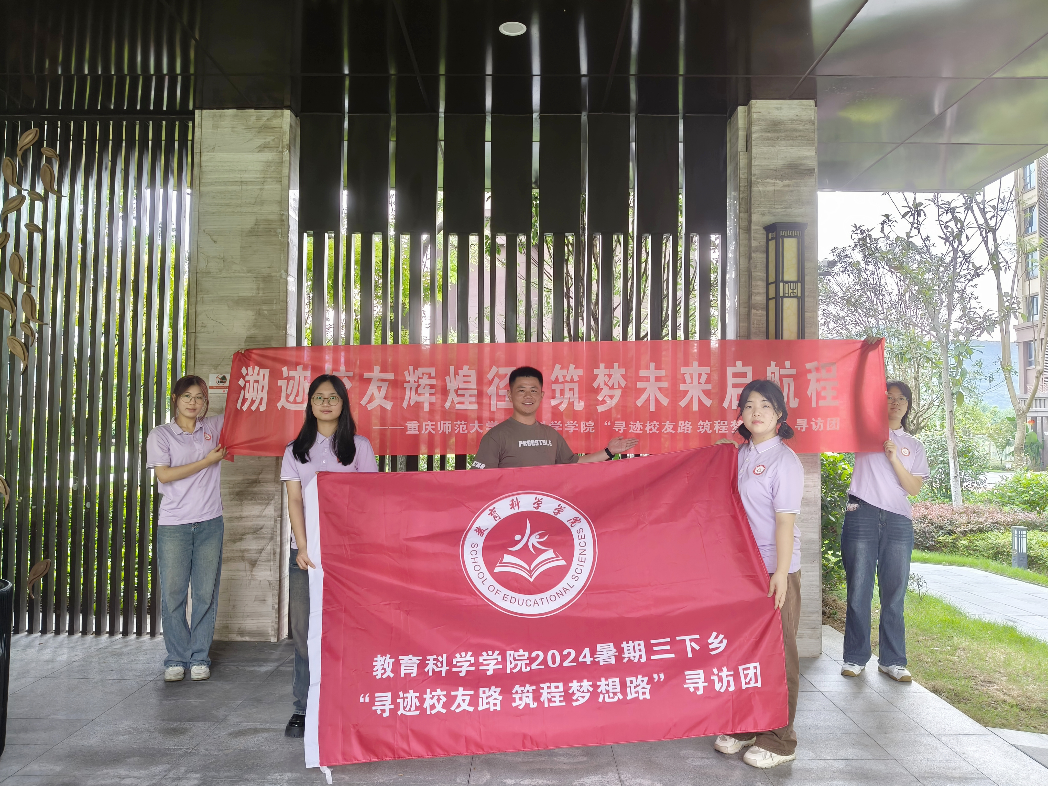 图为寻访团成员在重庆市沙坪坝区开展校友寻访活动。通讯员 廖玉平 摄