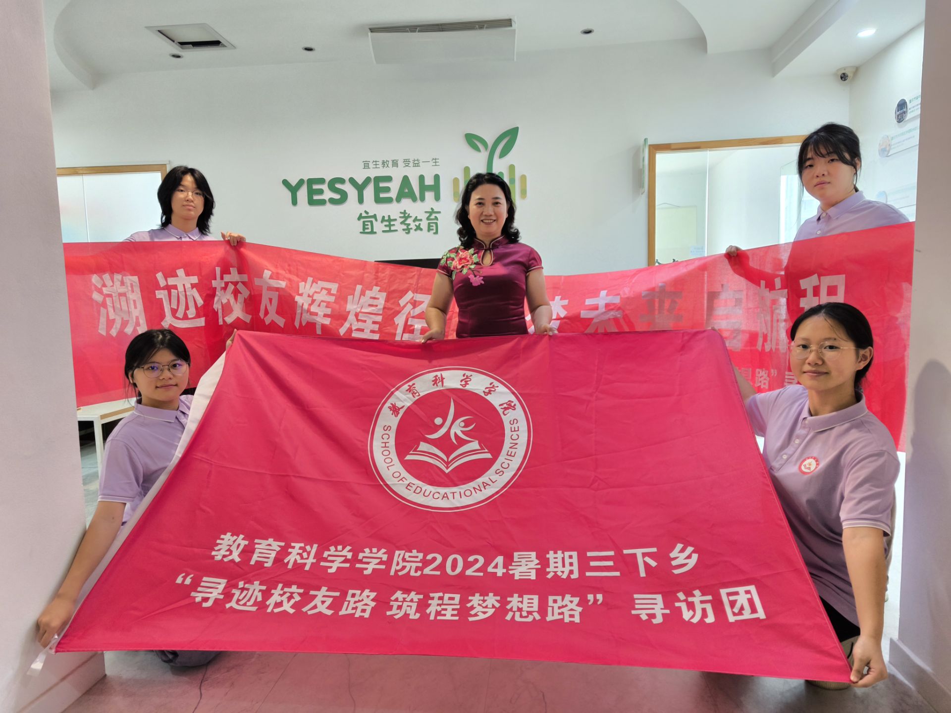 图为寻访团成员在阳光教育机构采访校友。通讯员 罗紫洇 摄