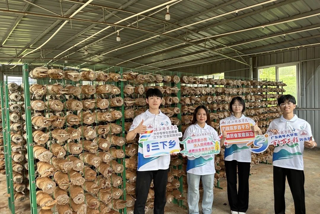 灵芝基地调研为团队负责的大学生创新创业大赛项目《灵萃科技——热带灵芝栽培模式助力乡村振兴》提供了强有力的数据支持。