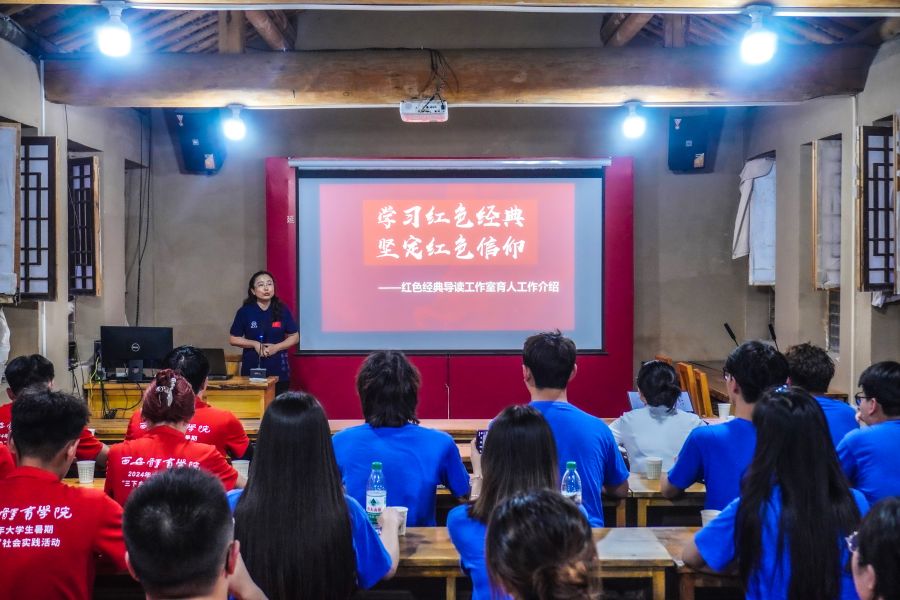 “红色筑梦 科技报国”实践团邀请四所高校开展“传承红色基因、学思践悟延安精神和科学家精神”精神谱系宣讲活动。