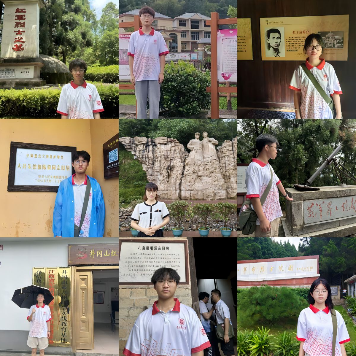 12九堂行走的党史课.jpg