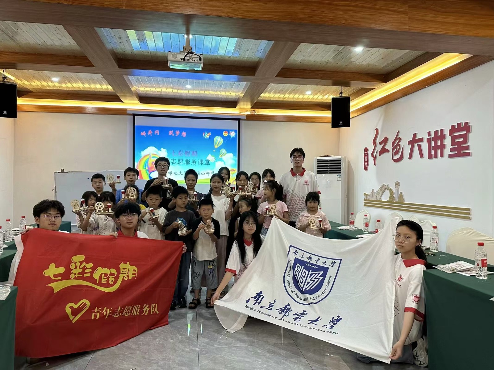 14“七彩假期”结课合影.jpg