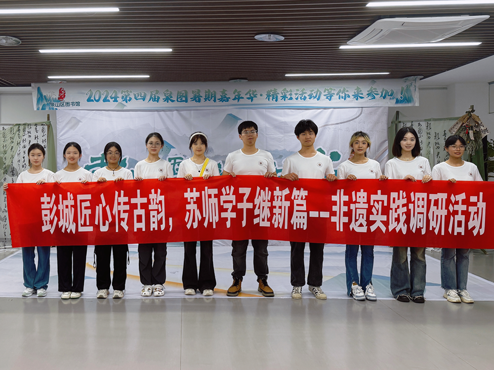 圖為實踐團成員在文化館館內合照。趙彤 供圖.png
