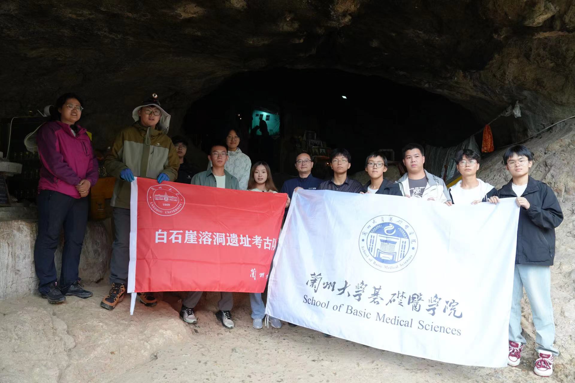 实践团与兰州大学白石崖考古团队合影