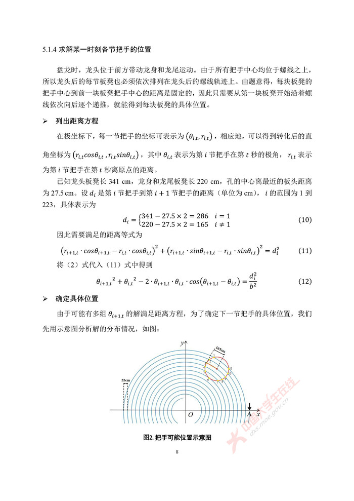 A016_页面_08.jpg