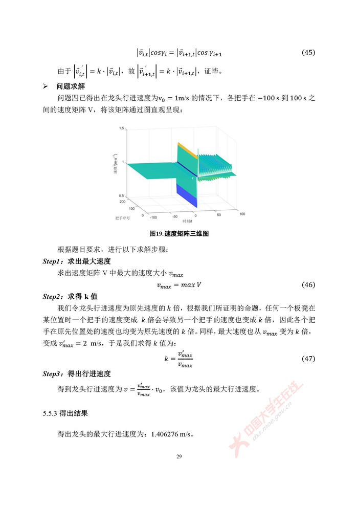 A016_页面_29.jpg