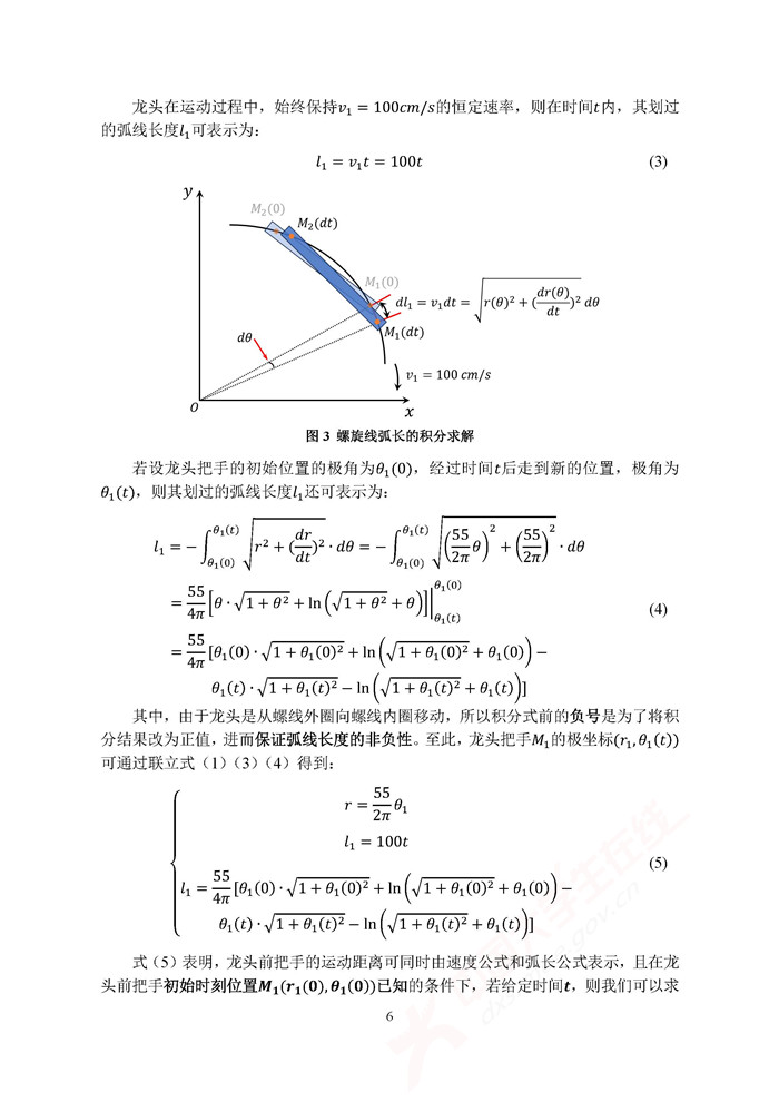 A053_页面_06.jpg