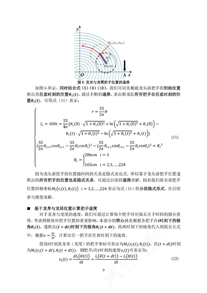 A053_页面_09.jpg