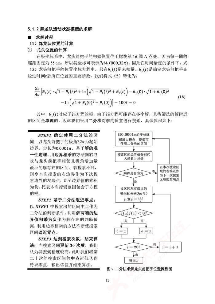 A053_页面_12.jpg