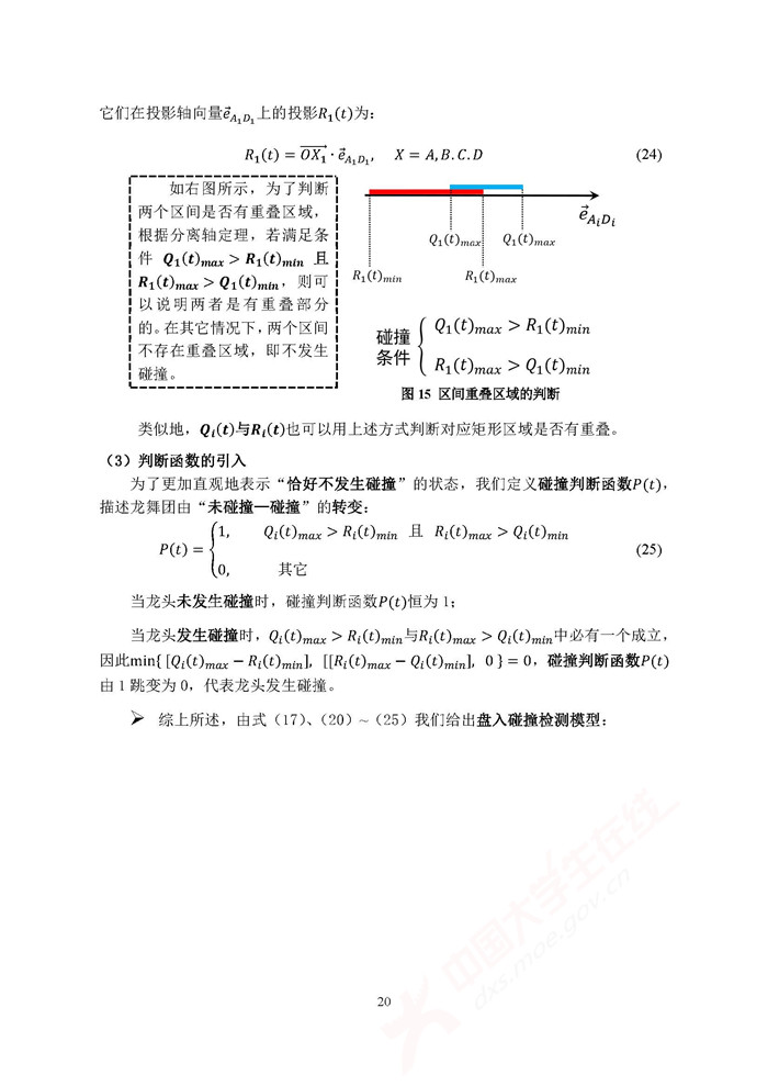 A053_页面_20.jpg