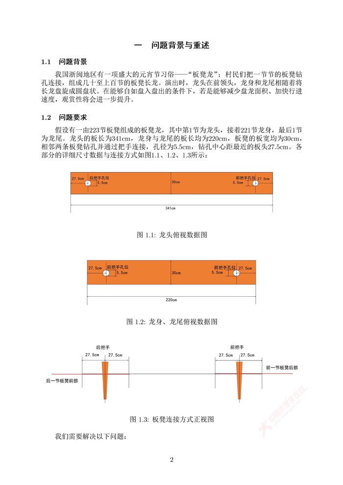 A163_页面_02.jpg