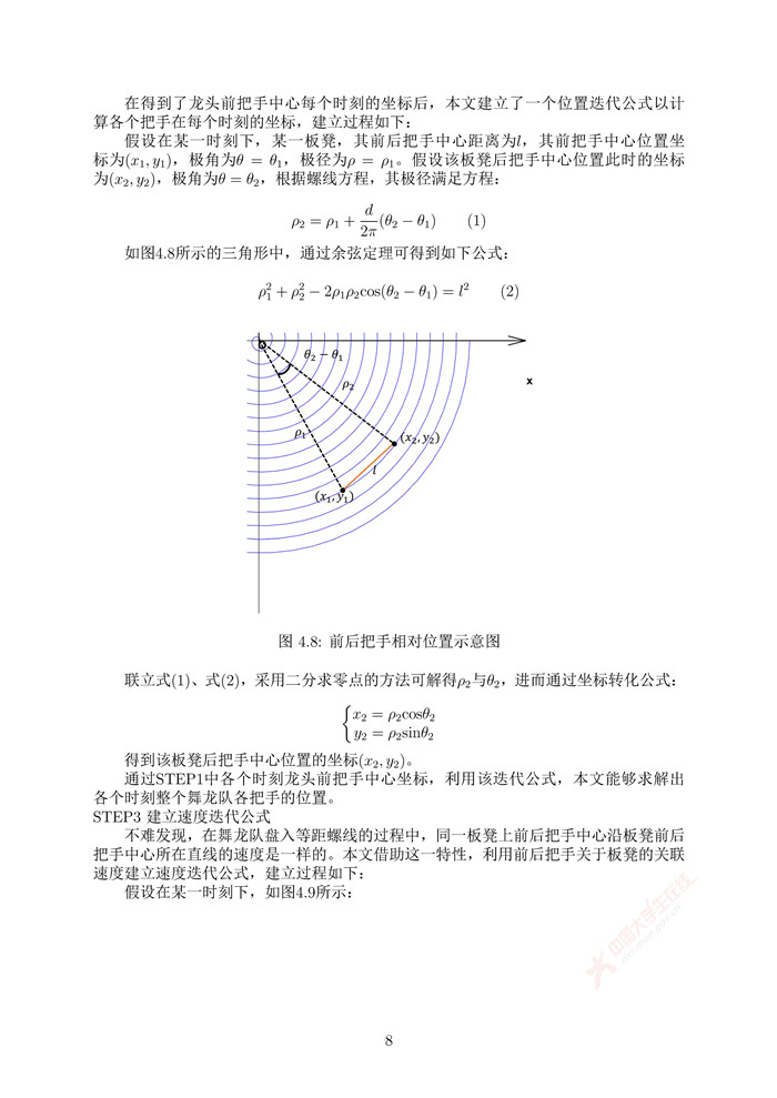 A163_页面_08.jpg