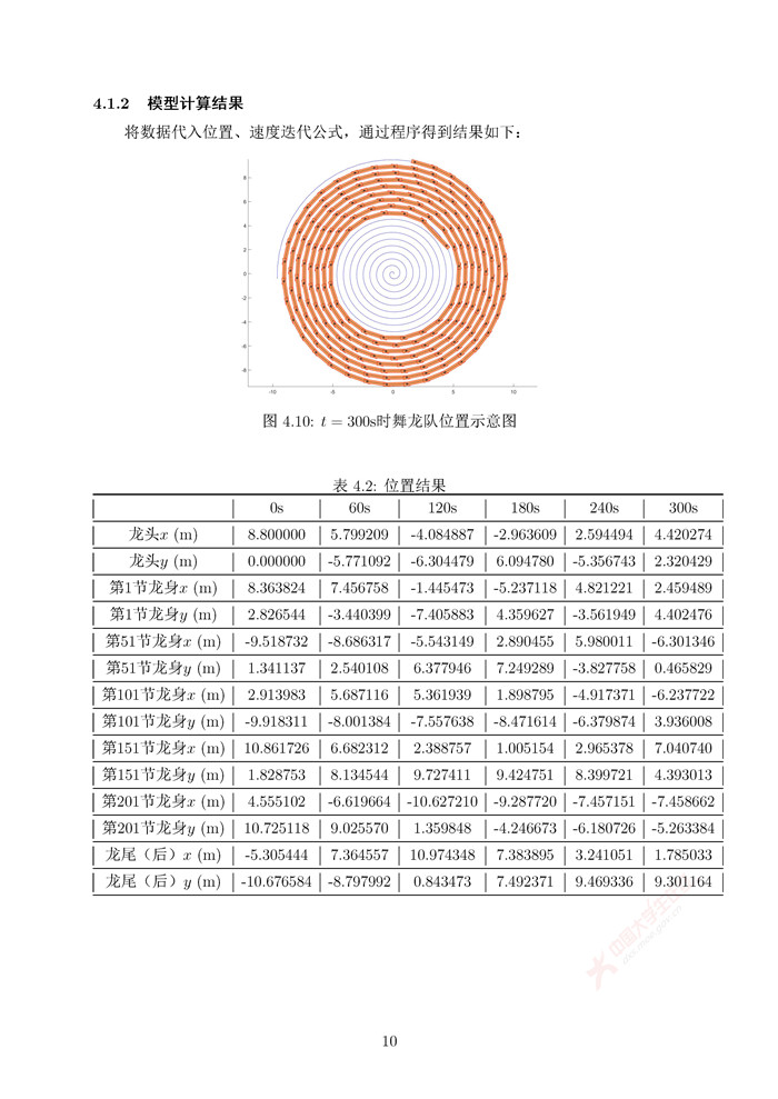 A163_页面_10.jpg