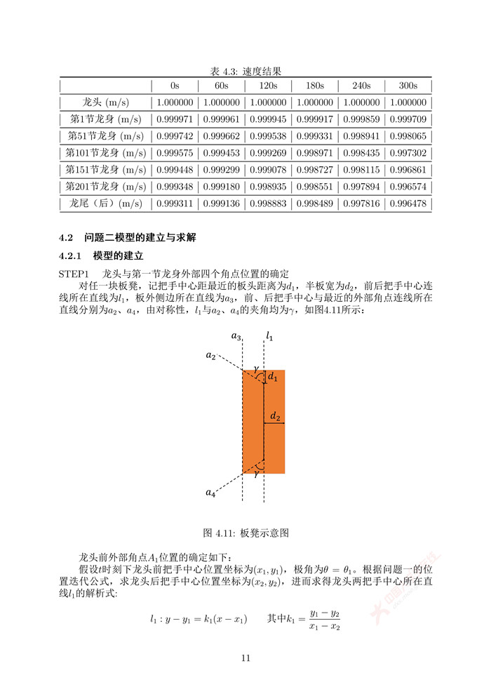 A163_页面_11.jpg