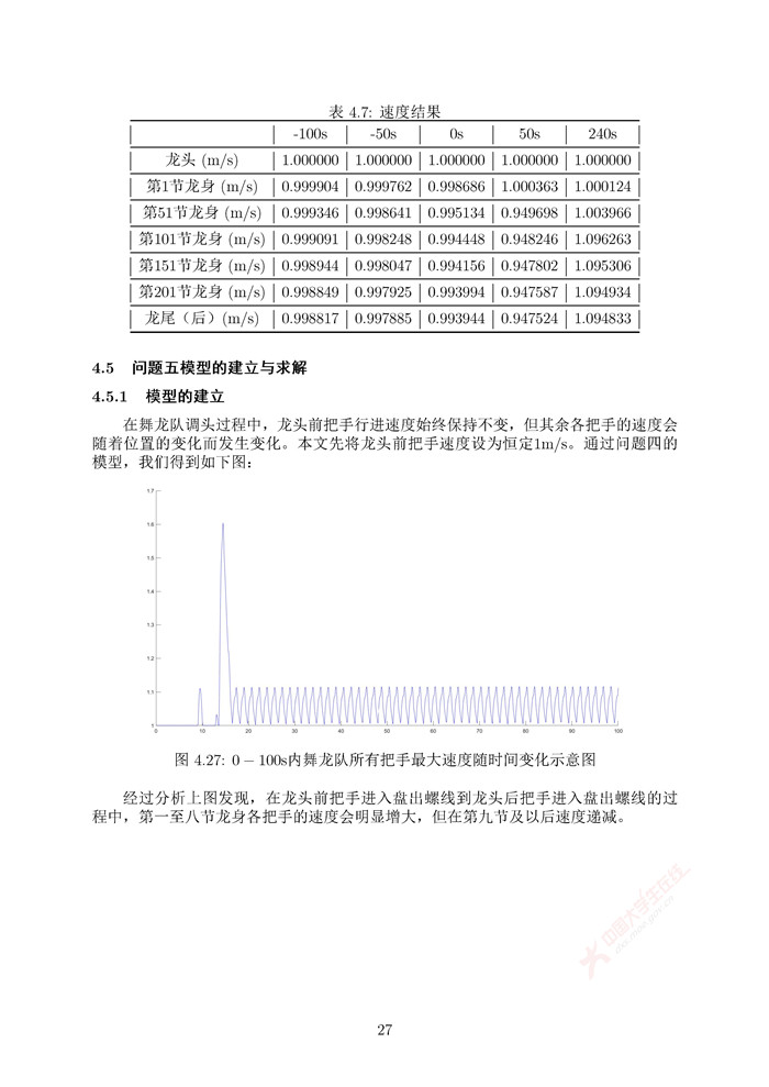 A163_页面_27.jpg