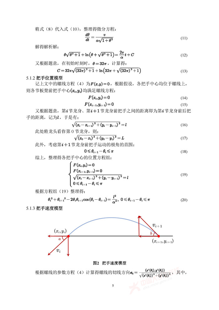 A178_页面_05.jpg