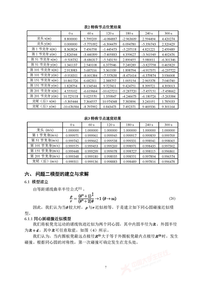 A178_页面_07.jpg