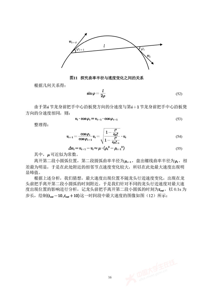 A178_页面_16.jpg