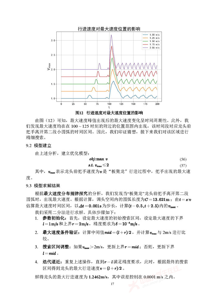 A178_页面_17.jpg