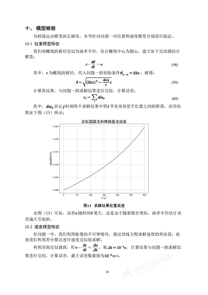 A178_页面_18.jpg