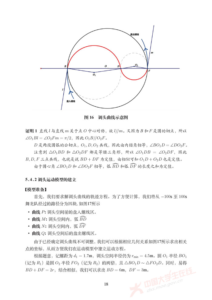 A242_页面_18.jpg