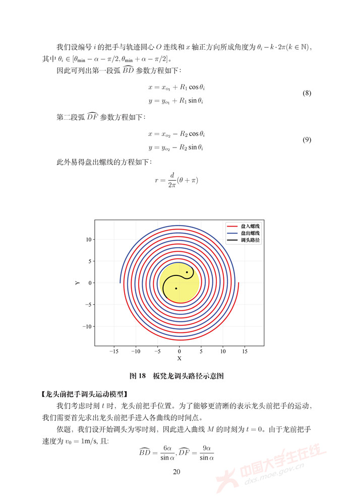 A242_页面_20.jpg