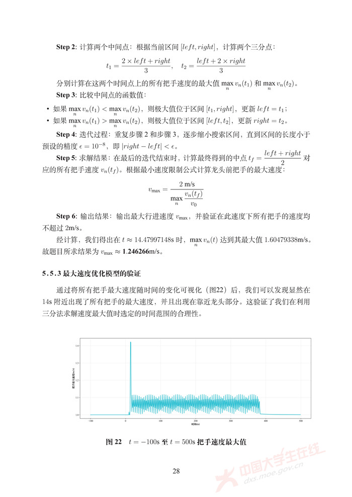 A242_页面_28.jpg